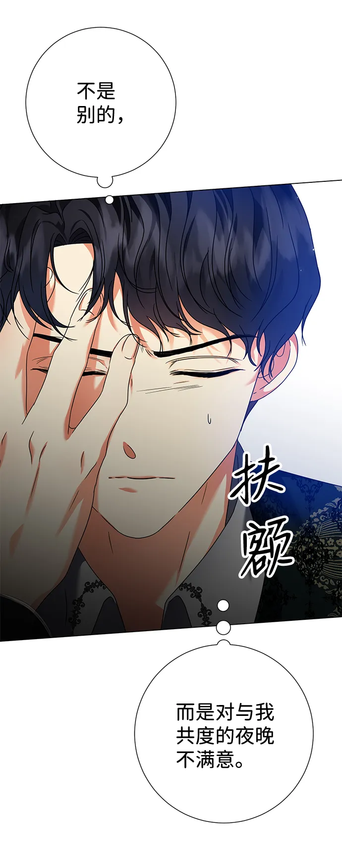 第11话 第19页