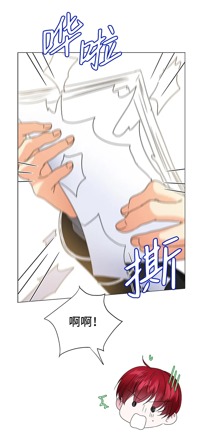 第11话 第22页