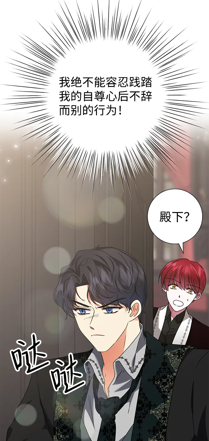 第11话 第25页