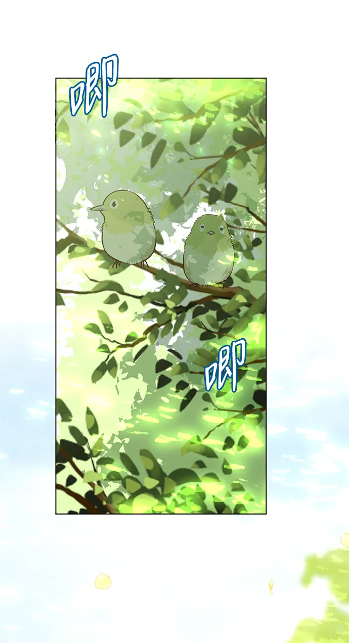 第11话 第28页