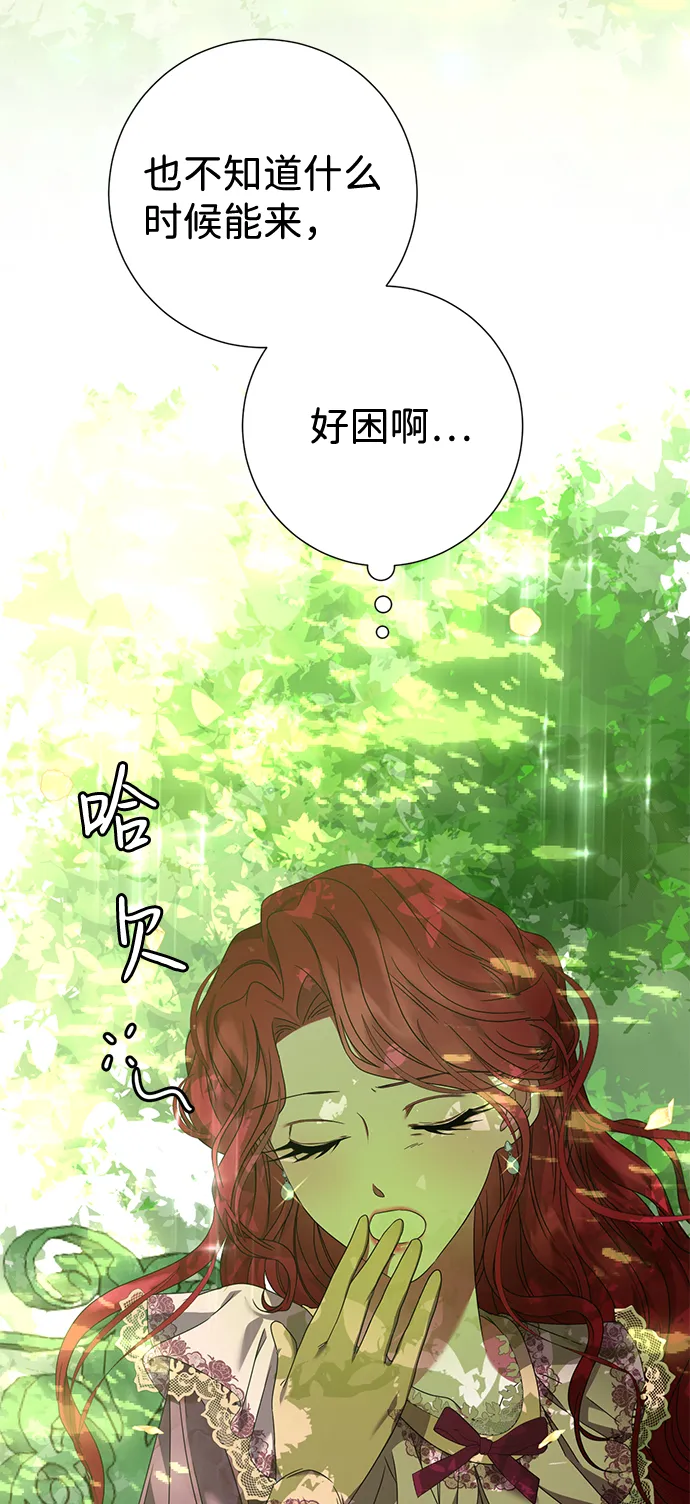 第11话 第30页