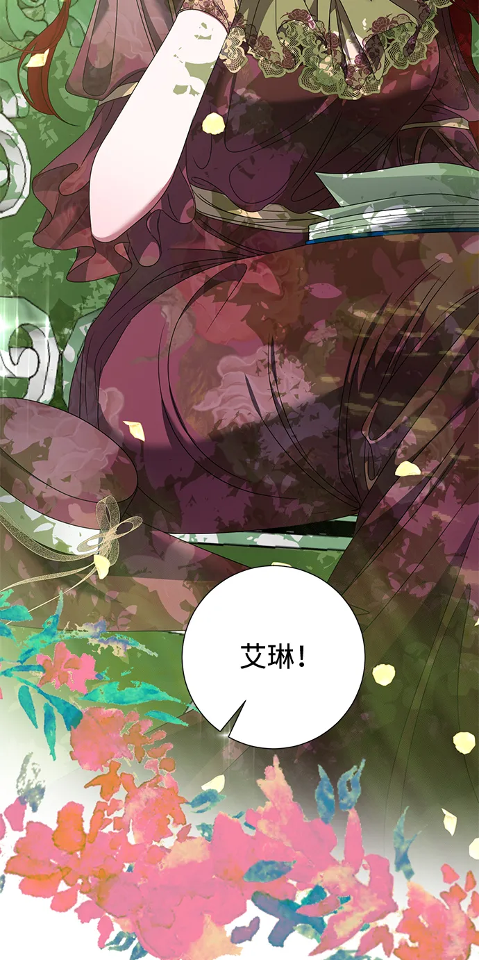 第11话 第31页