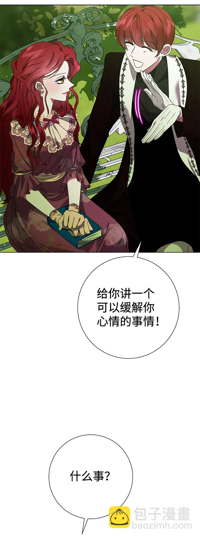 第11话 第34页