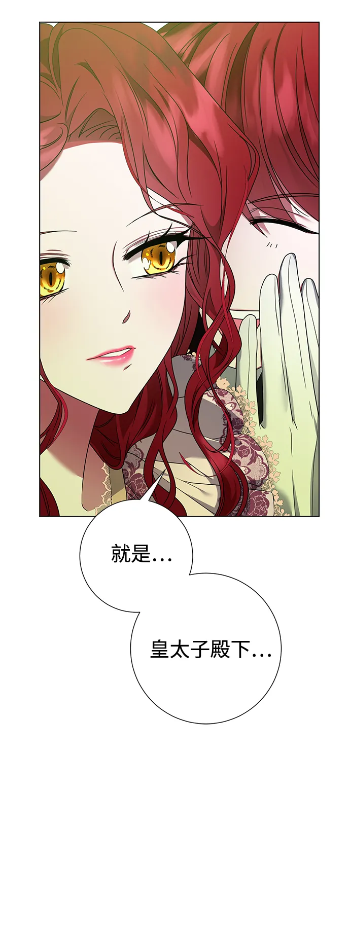 第11话 第35页