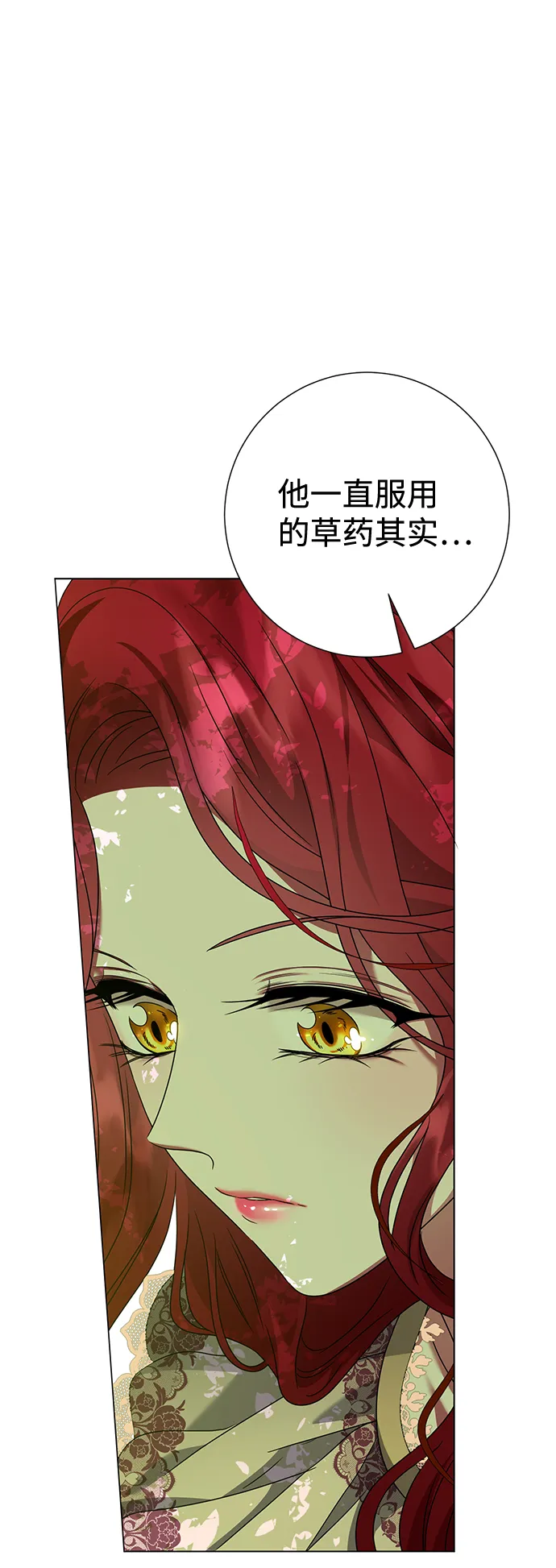 第11话 第36页