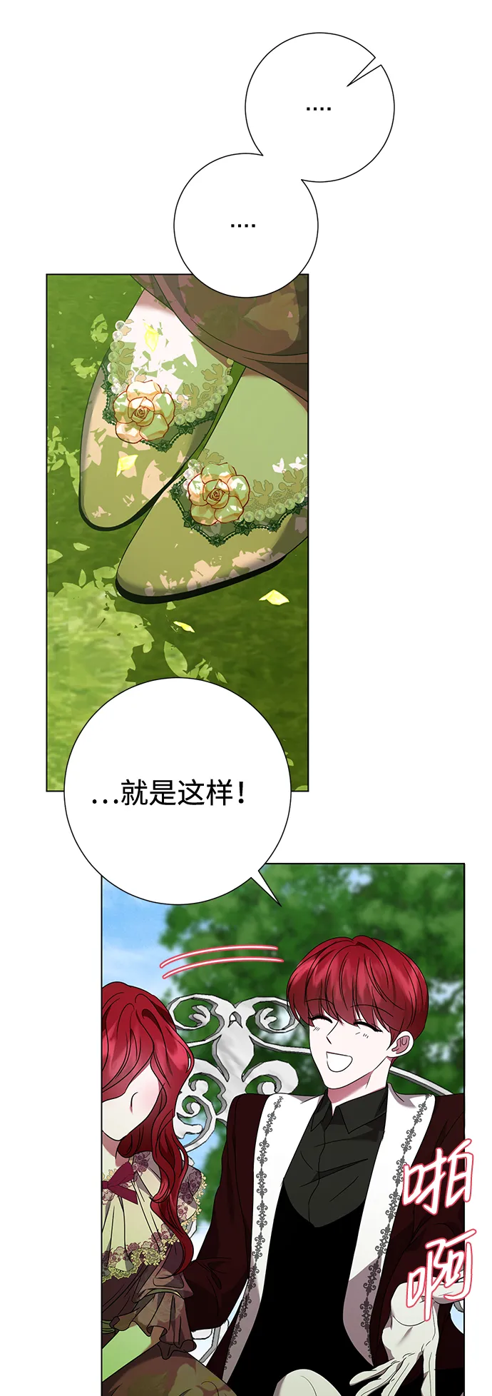 第11话 第37页