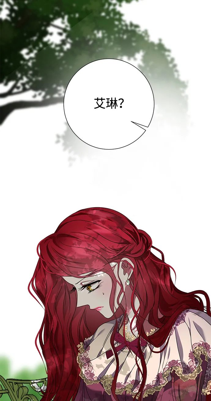 第11话 第39页