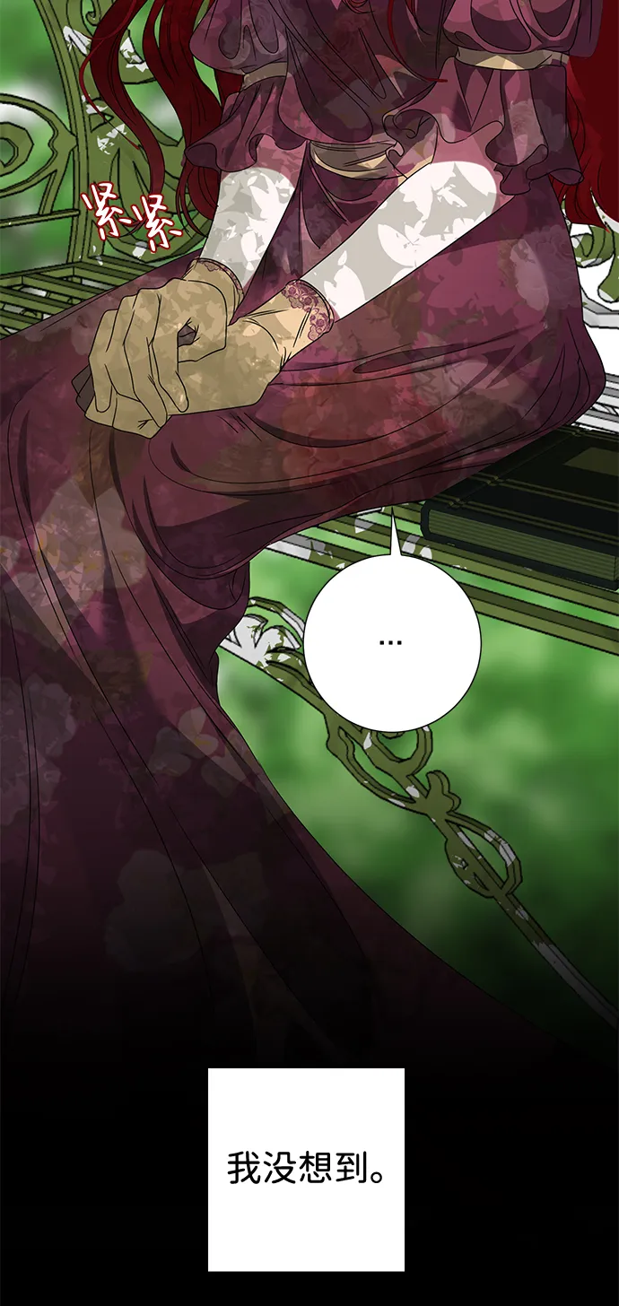 第11话 第40页