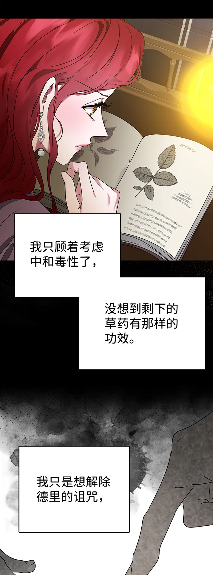 第11话 第41页