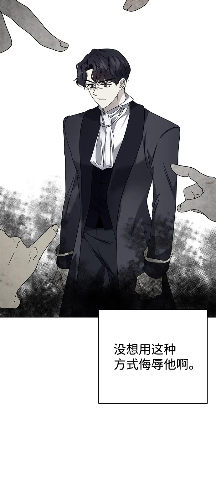 第11话 第42页