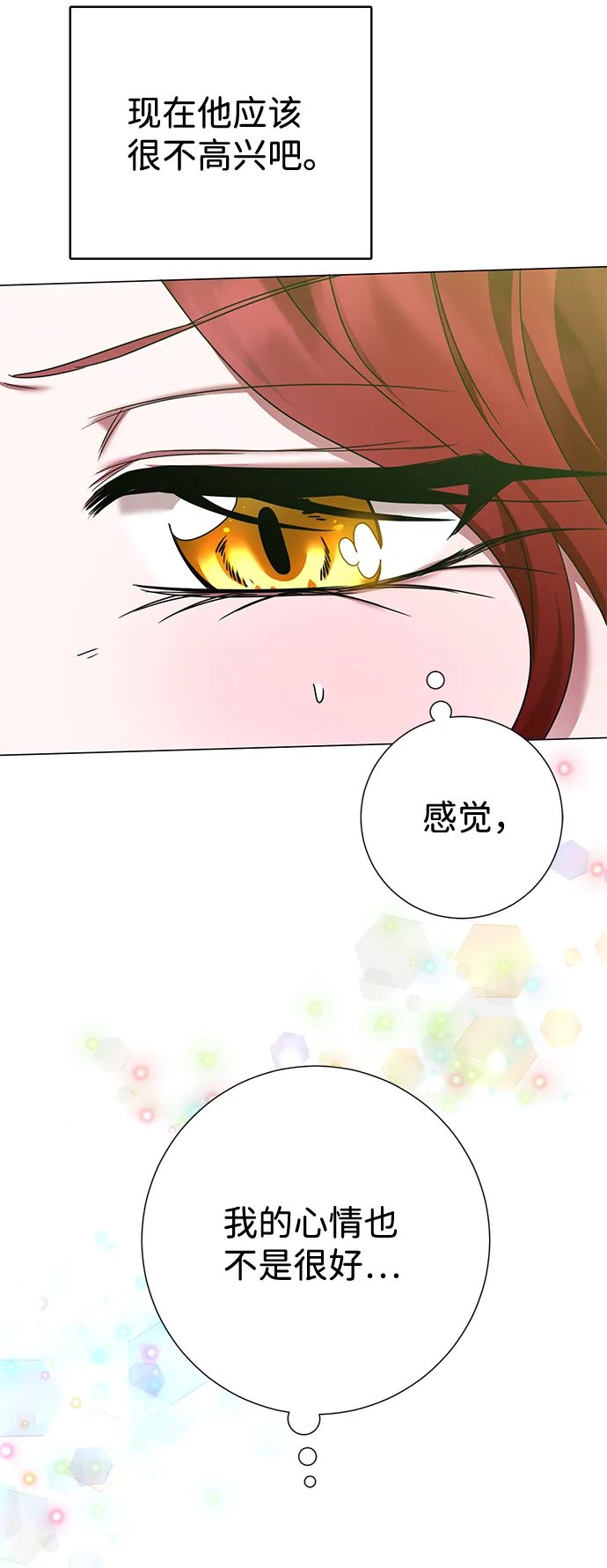 第11话 第43页