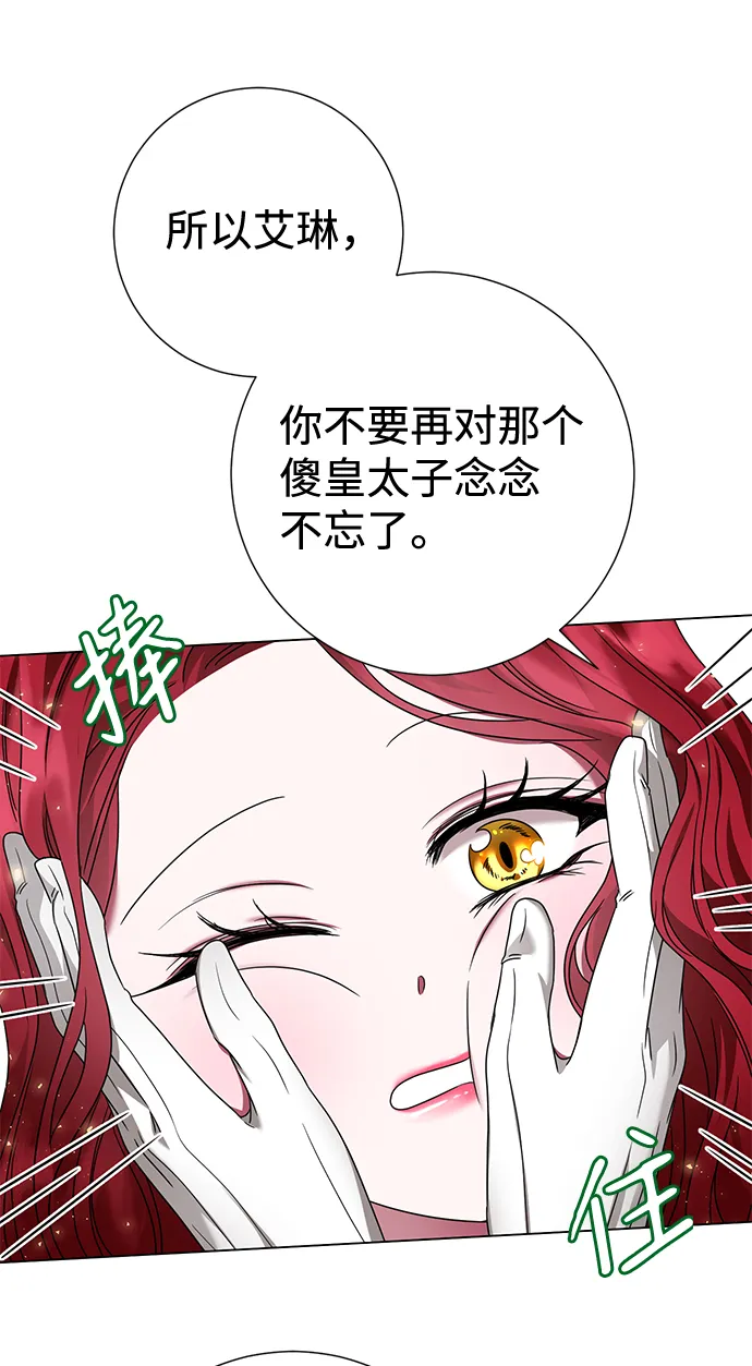 第11话 第46页