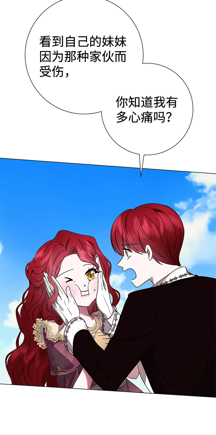 第11话 第47页