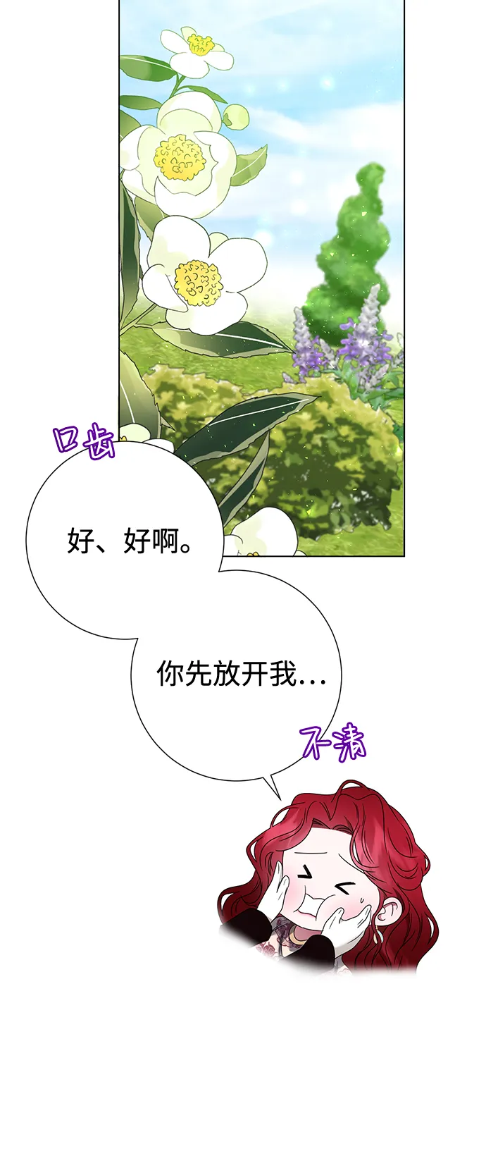 第11话 第49页