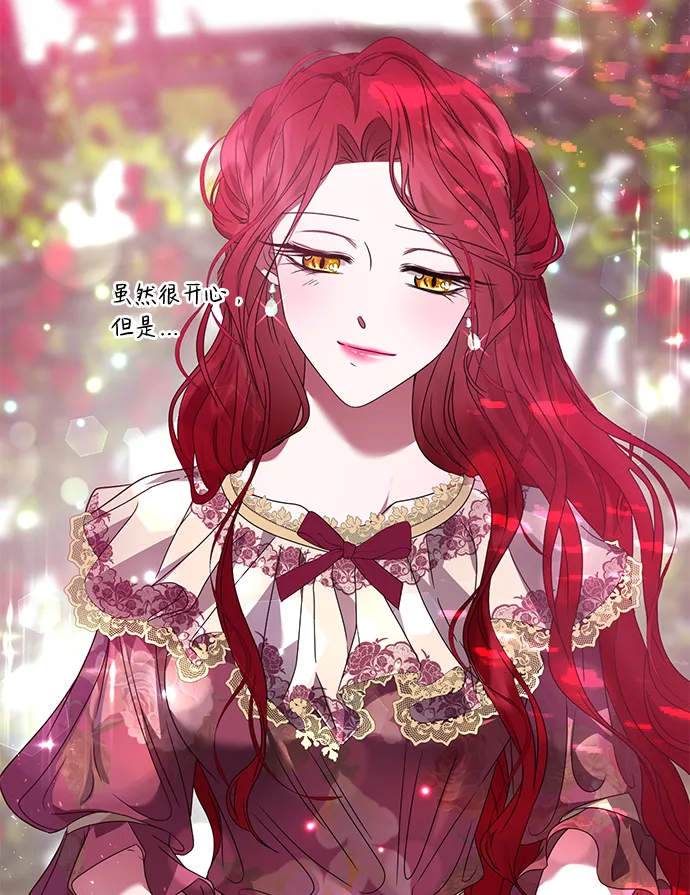 第11话 第53页