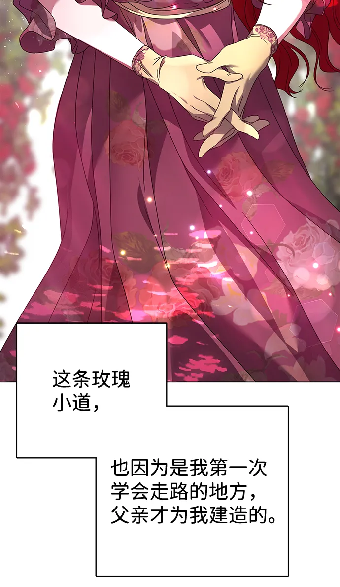 第11话 第54页