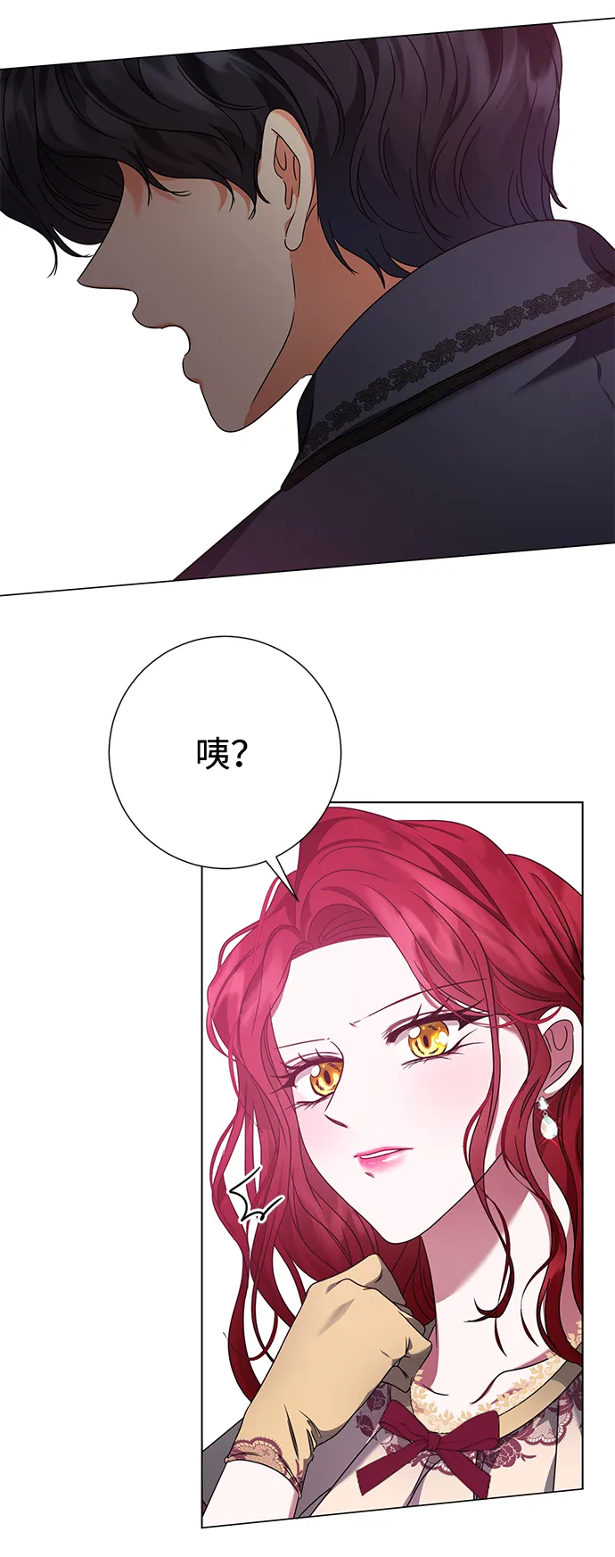 第11话 第57页