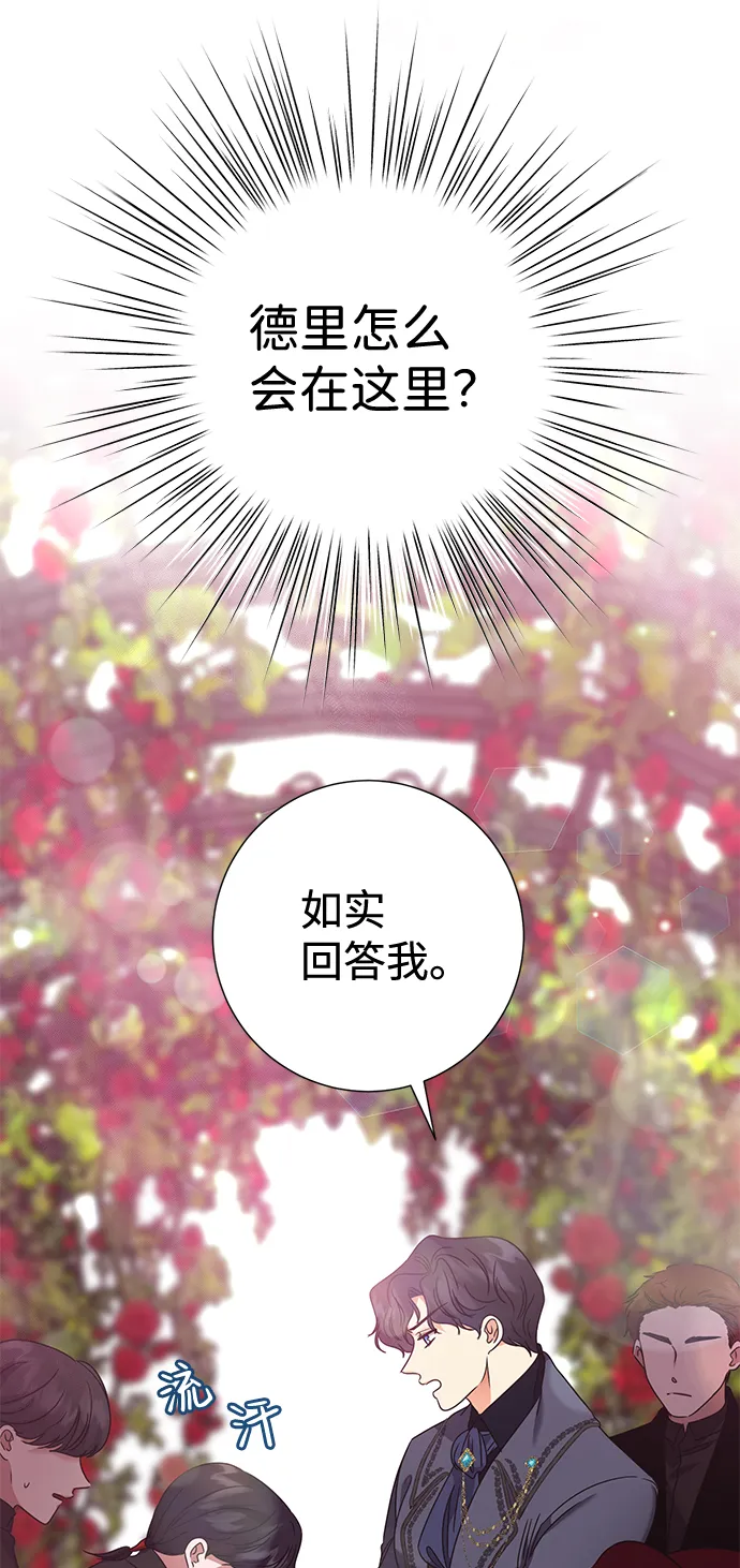 第11话 第58页