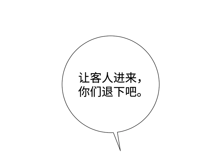 第11话 第61页