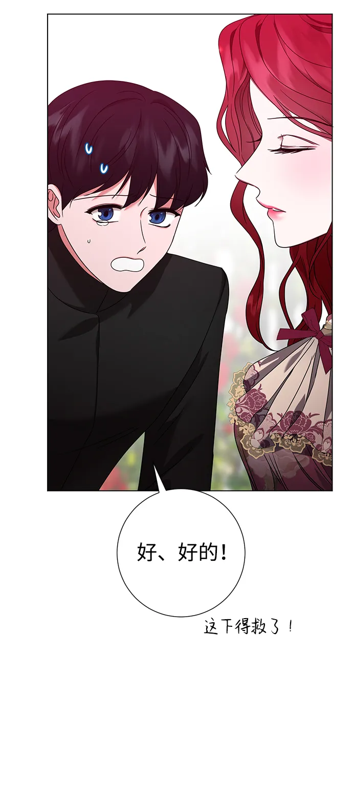第11话 第62页