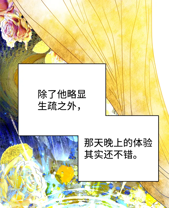 第11话 第69页