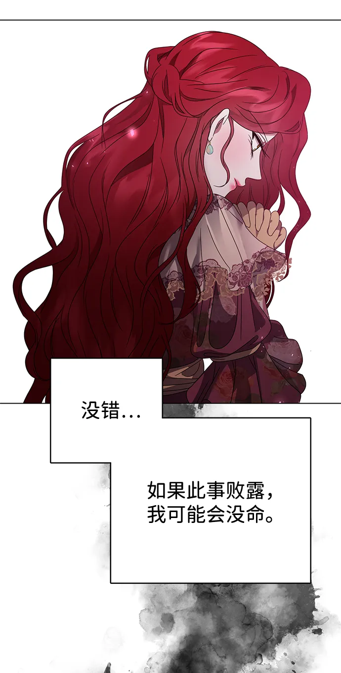 第11话 第75页