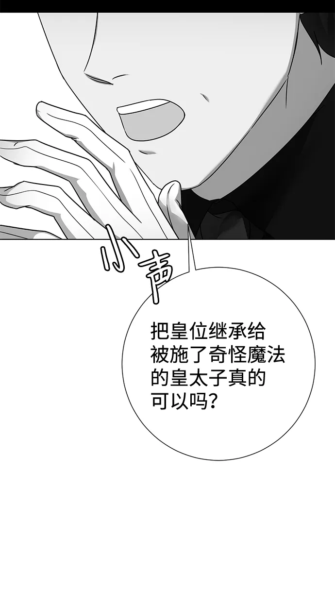 第11话 第78页