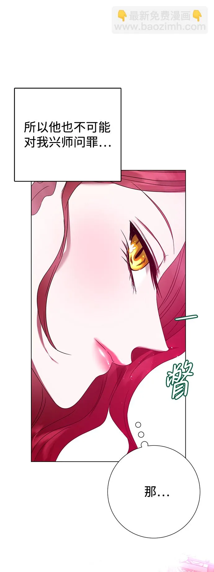 第11话 第79页