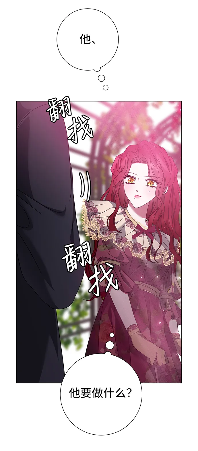 第11话 第82页