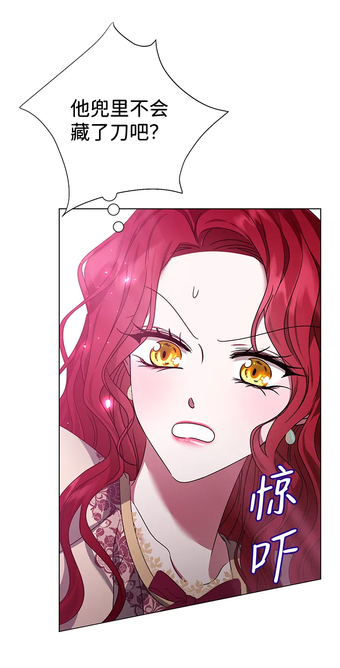 第11话 第83页