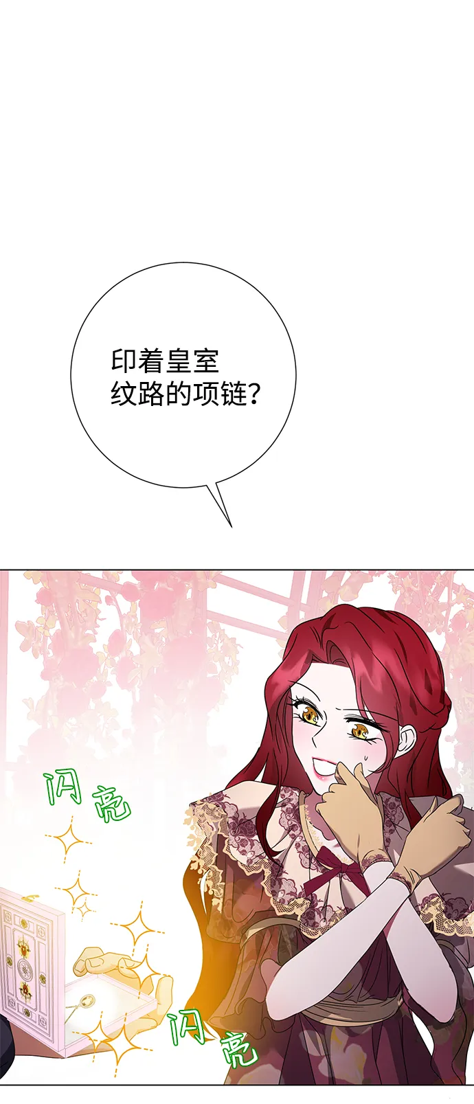 第11话 第87页