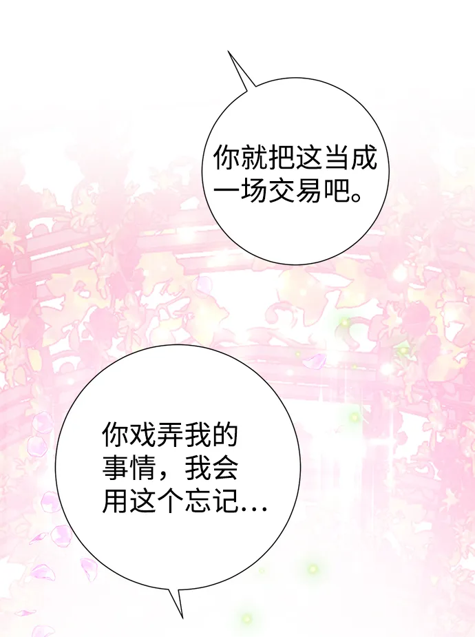 第11话 第88页