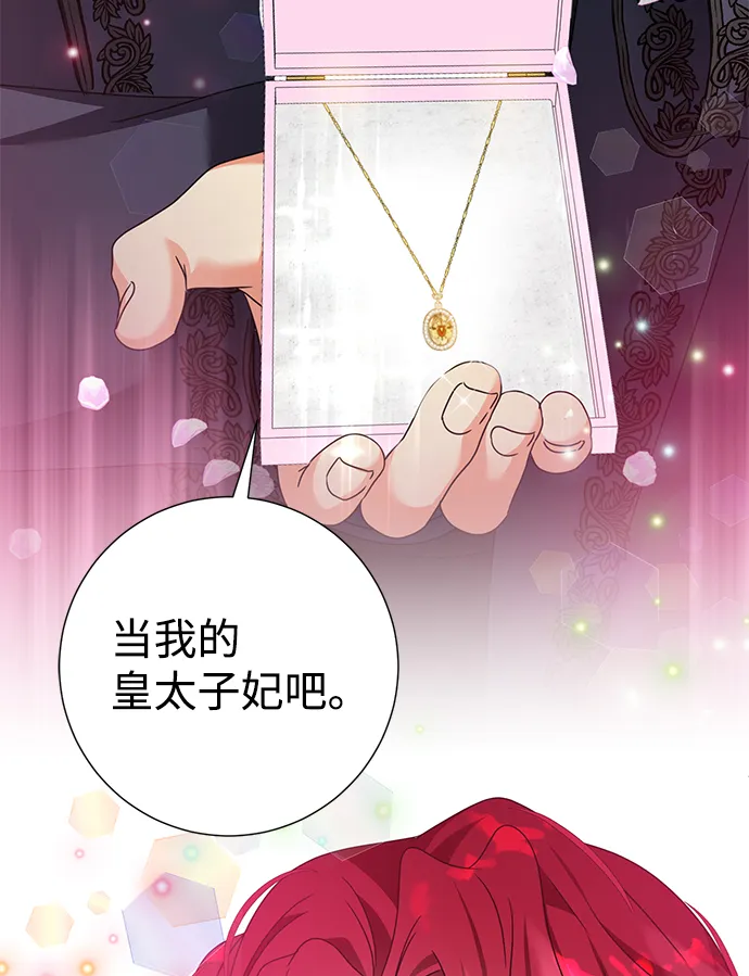 第11话 第90页