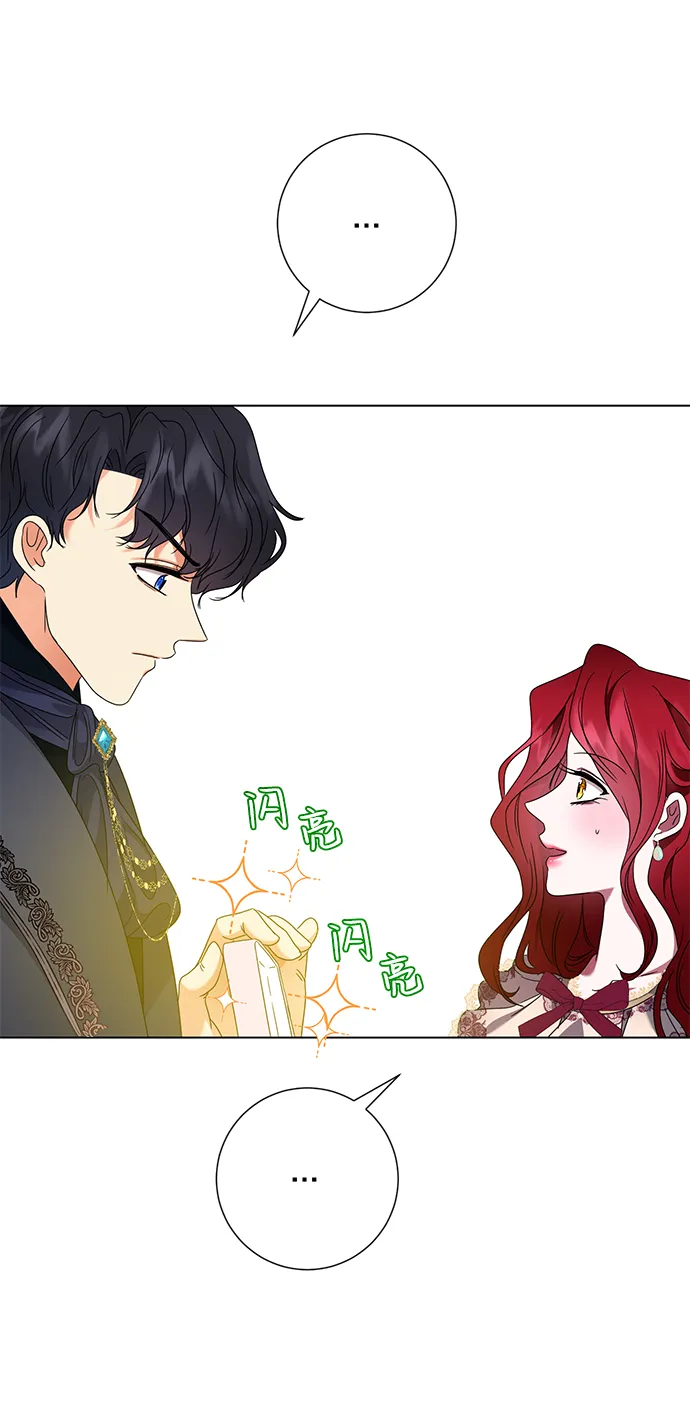 第11话 第92页