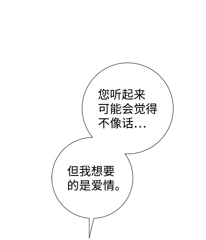 第11话 第94页