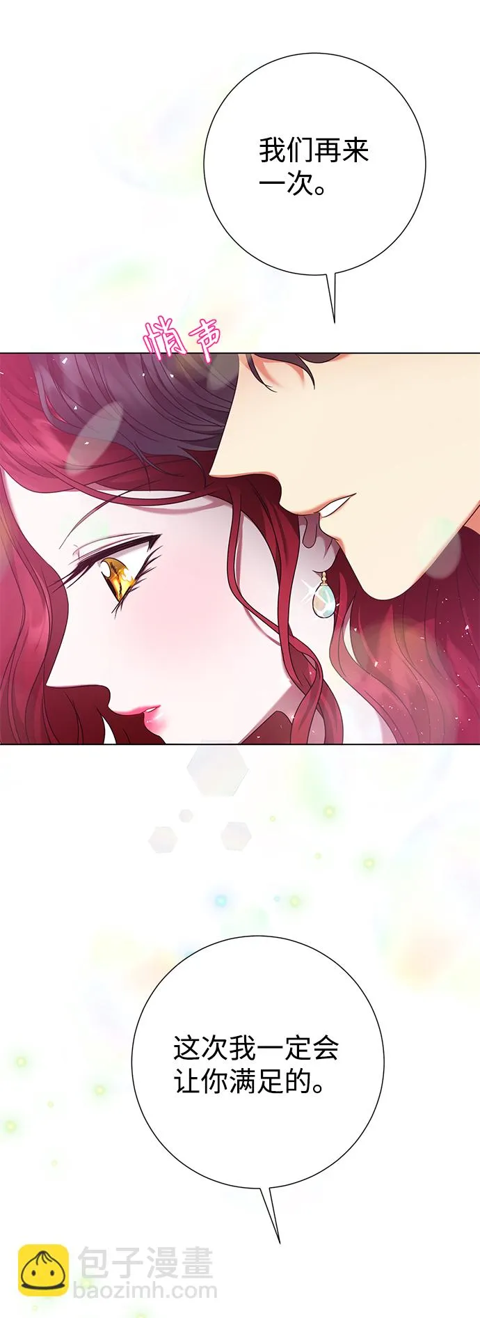 第11话 第98页