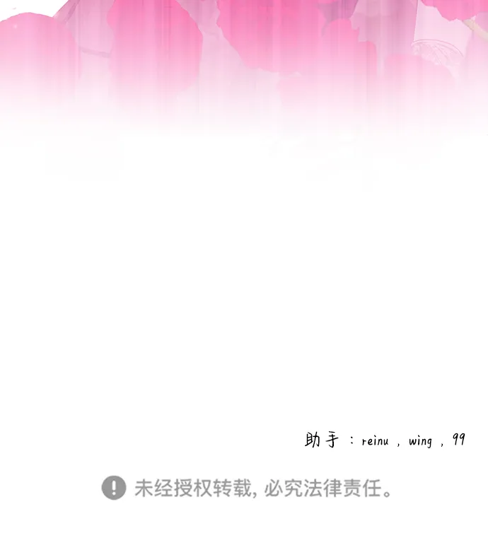 第11话 第100页