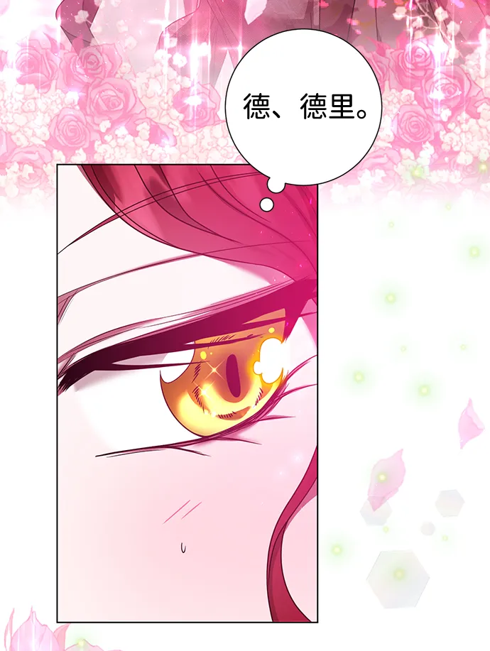 第12话 第5页