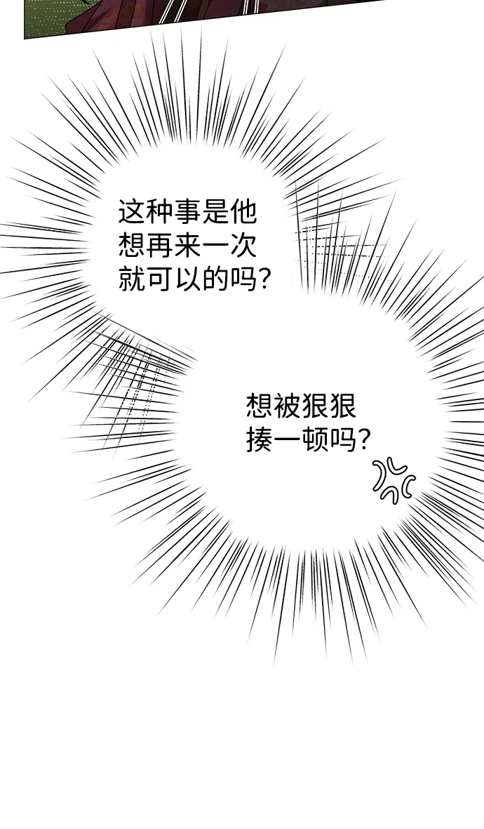 第12话 第8页