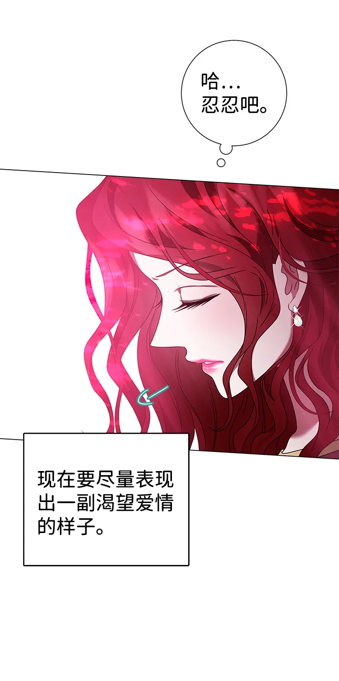 第12话 第9页