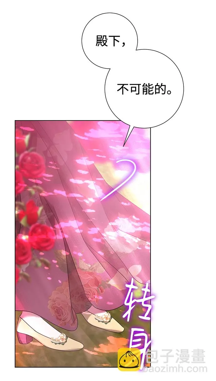 第12话 第10页