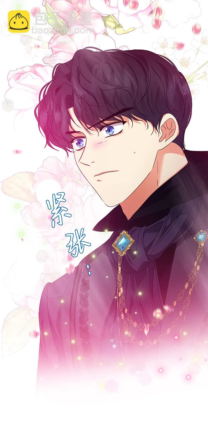 第12话 第20页