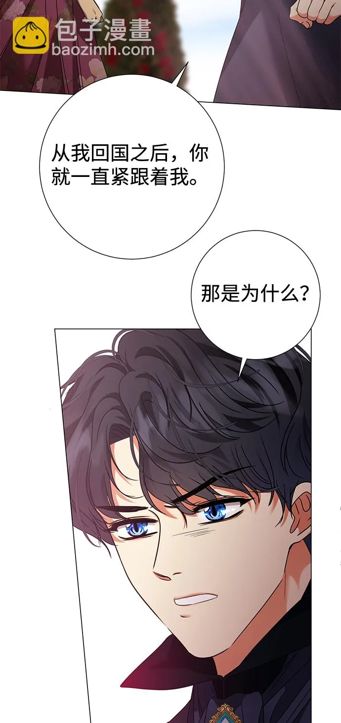 第12话 第24页
