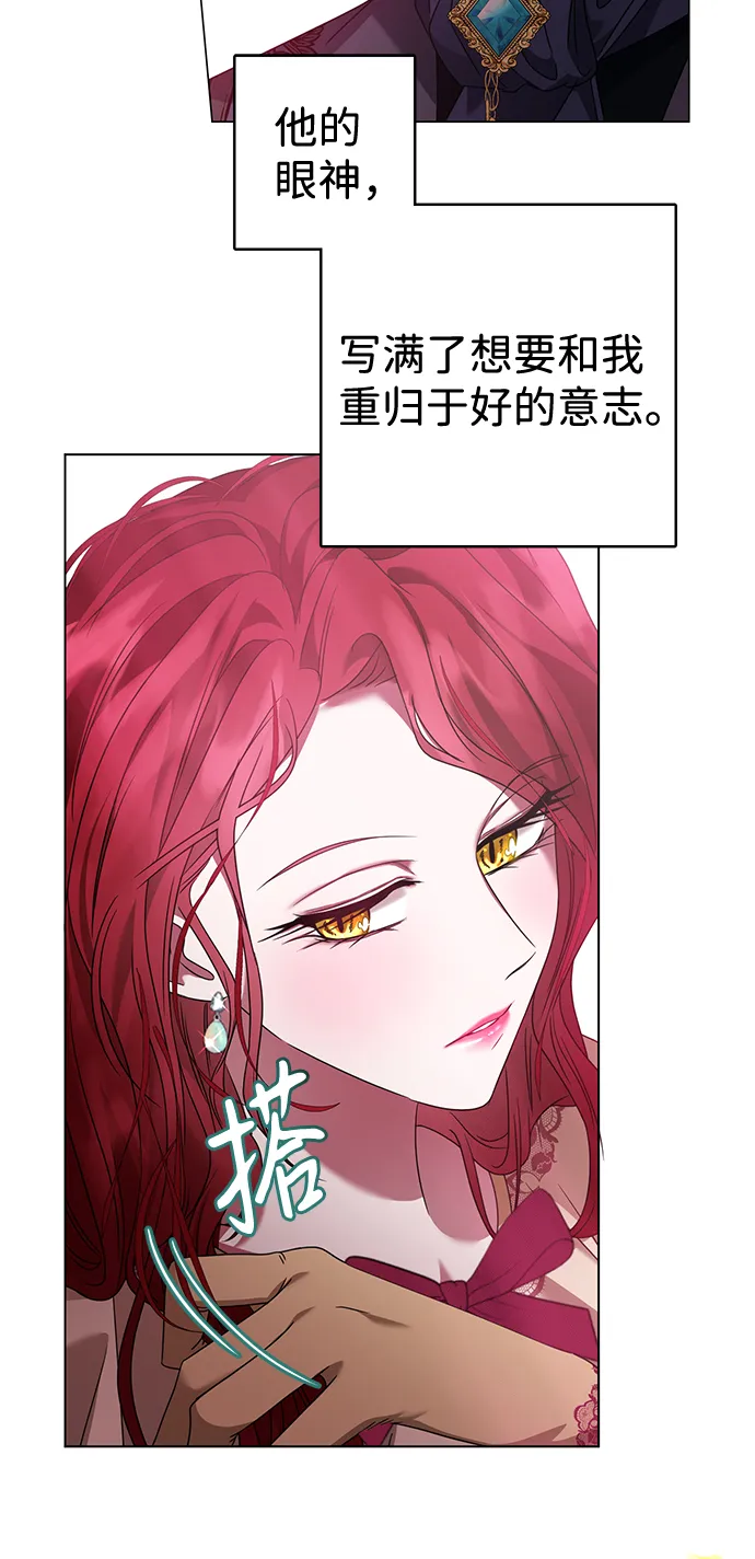 第12话 第25页