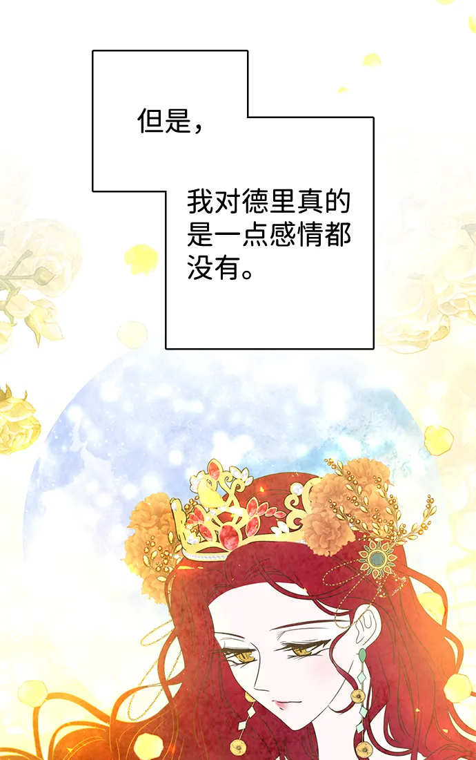 第12话 第26页