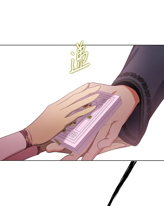 第12话 第32页