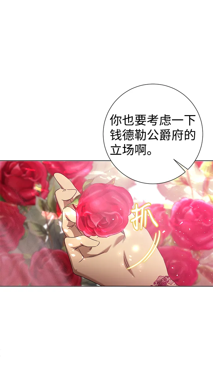 第12话 第35页