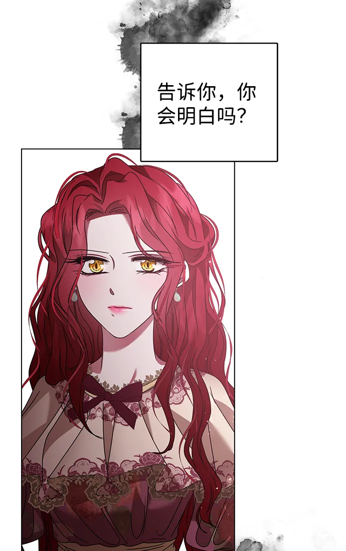 第12话 第41页