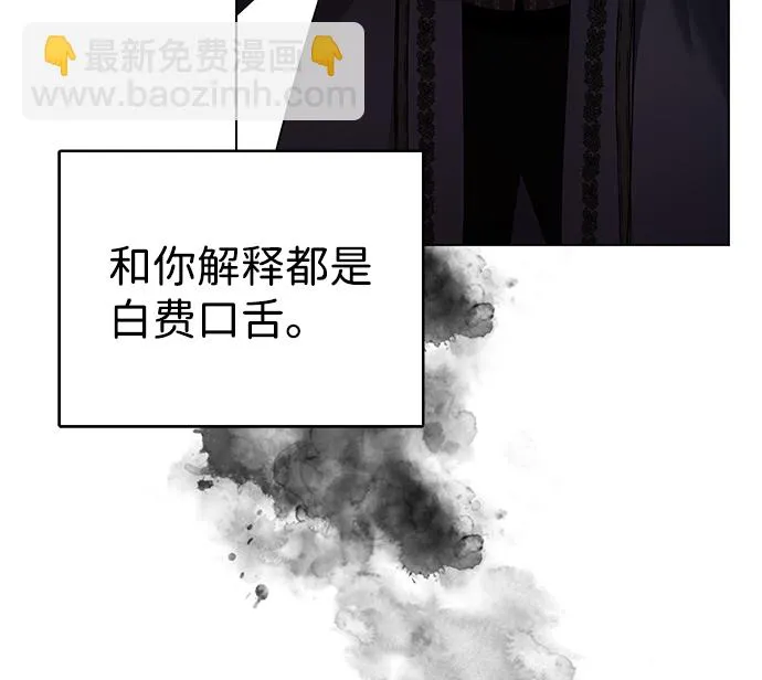 第12话 第43页
