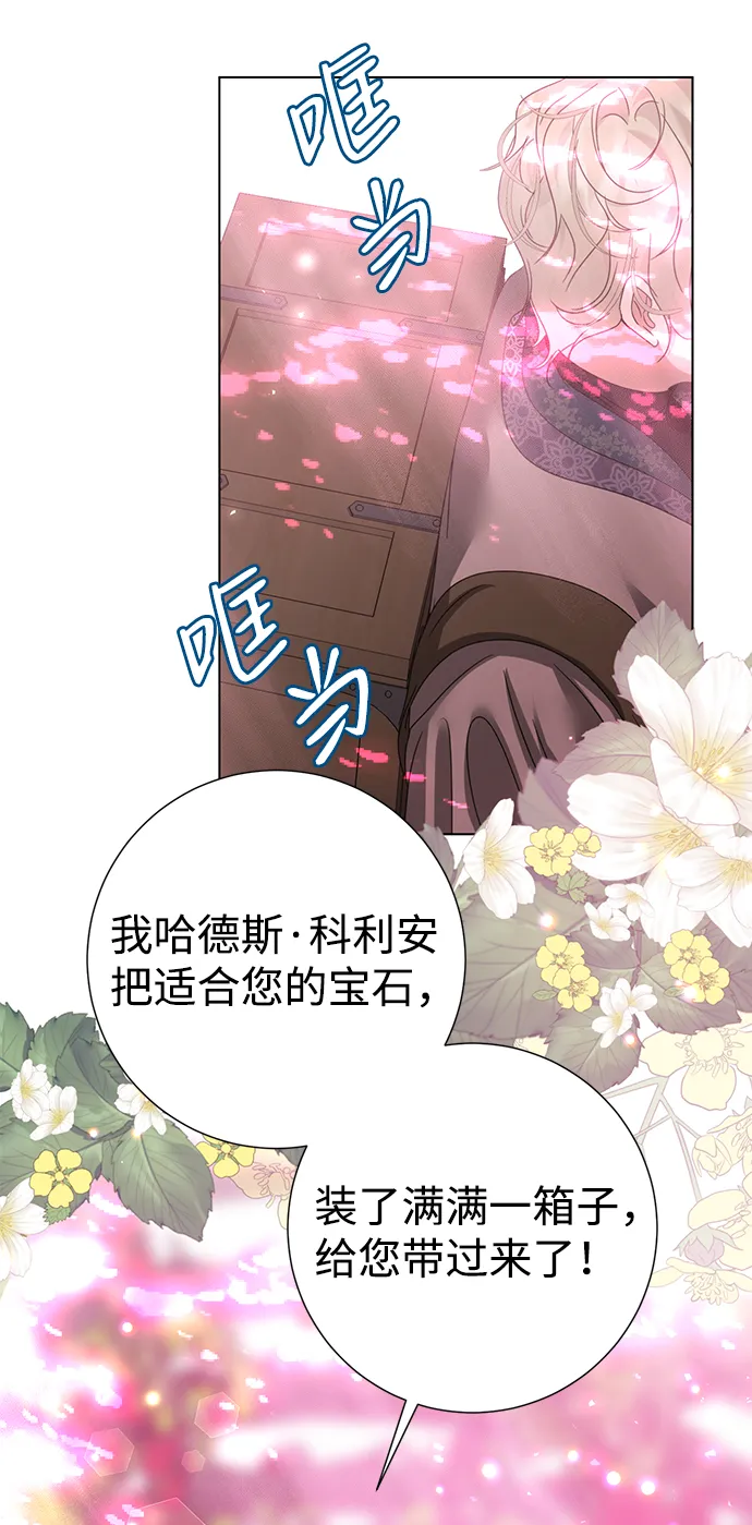第12话 第46页